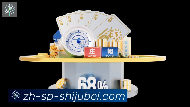 世界杯赛程表品牌故事