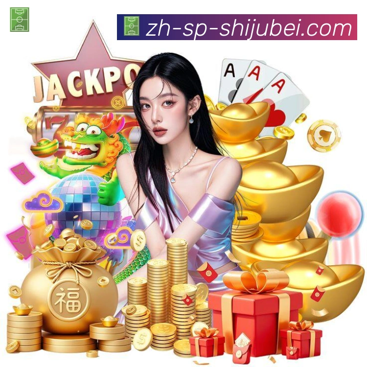 世界杯赛程表服务体系