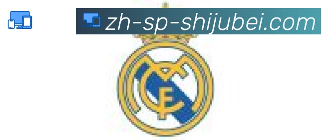 世界杯赛程表合作伙伴